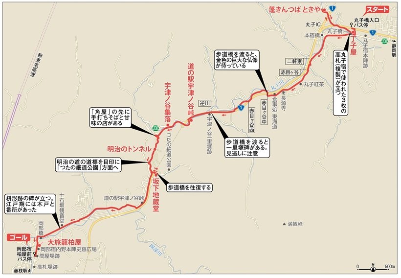 地図_東海道.jpg