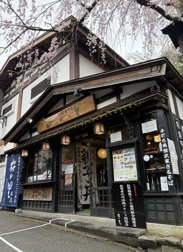 14.桜の里外観.jpg