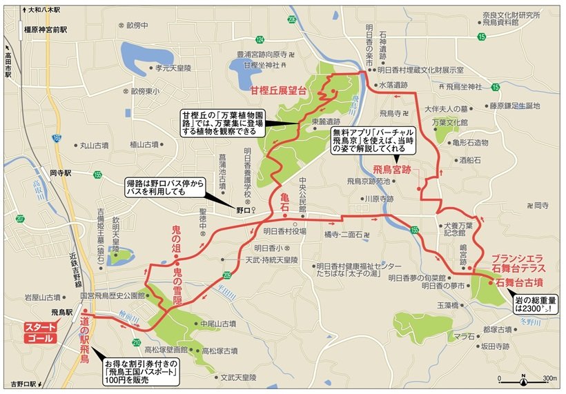 地図_明日香.jpg