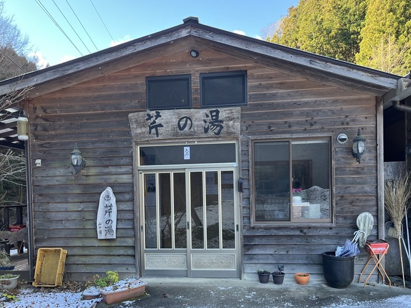 闃ｹ縺ｮ貉ｯC.jpeg