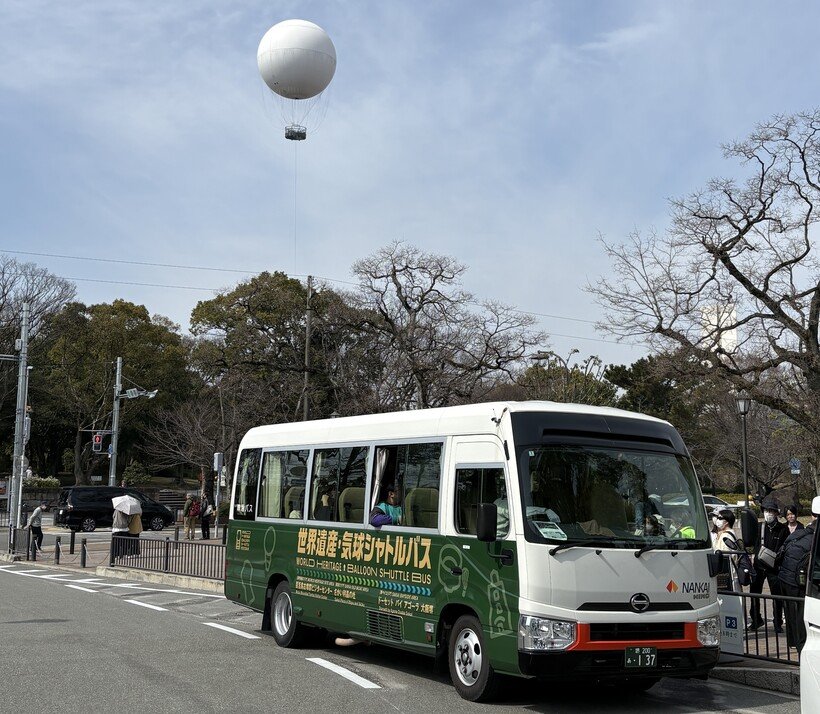 大阪・堺市の観光スポットを巡る無料のシャトルバスが運行！