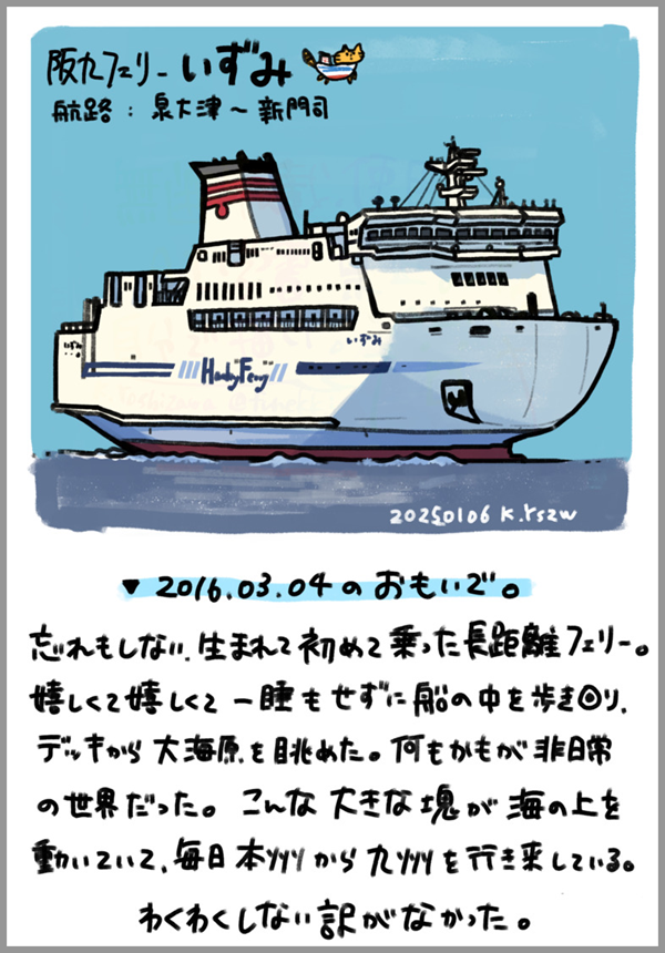 ⑤　2　20250106_2__1_border.png