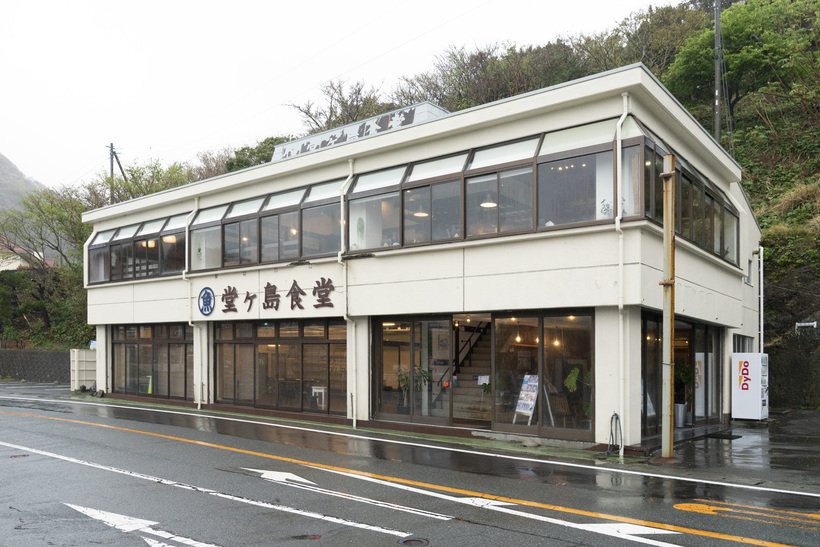11.堂ヶ島食堂.jpg