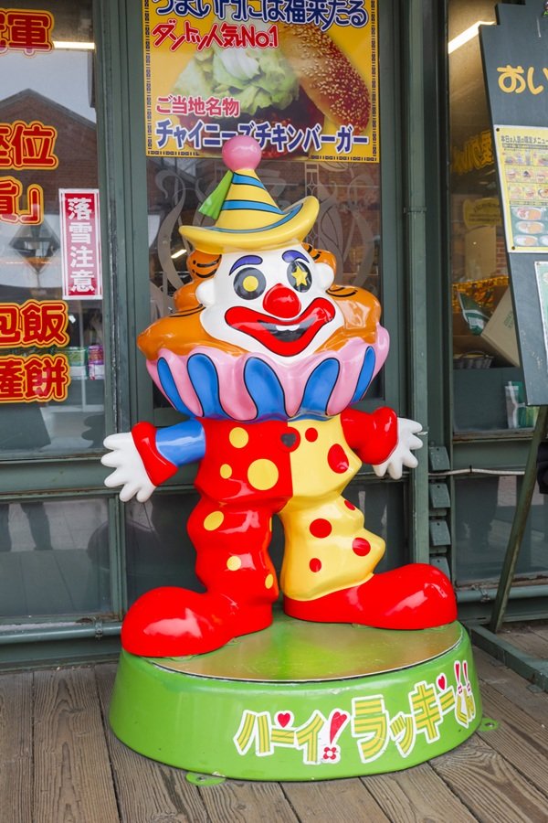 3.ピエロ.jpg