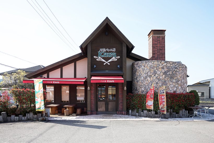 ２.店舗外観.jpg
