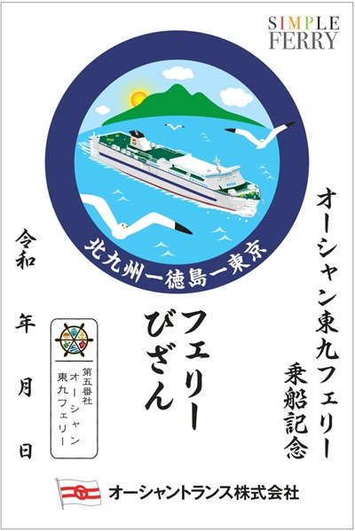 06_びざん_page-0001.jpg