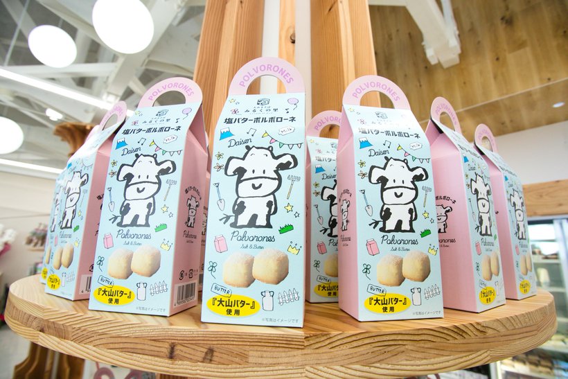 11みるくの里_お土産1_A51I0223.jpg