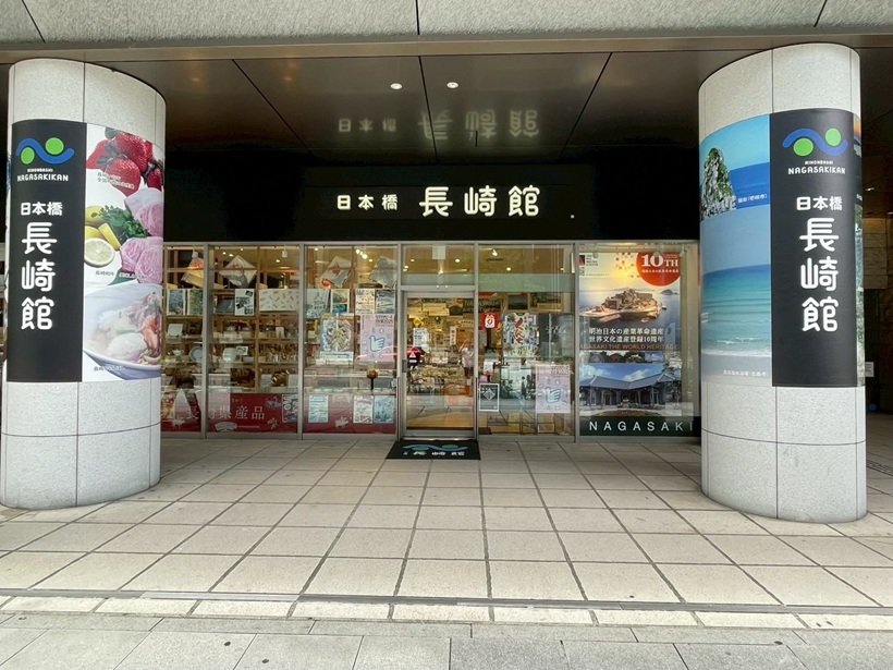 長崎県のアンテナショップがリニューアルオープン