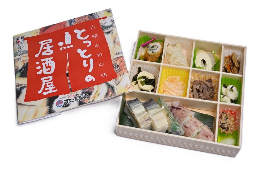 4_2P_とっとりの居酒屋DSC3102.jpg
