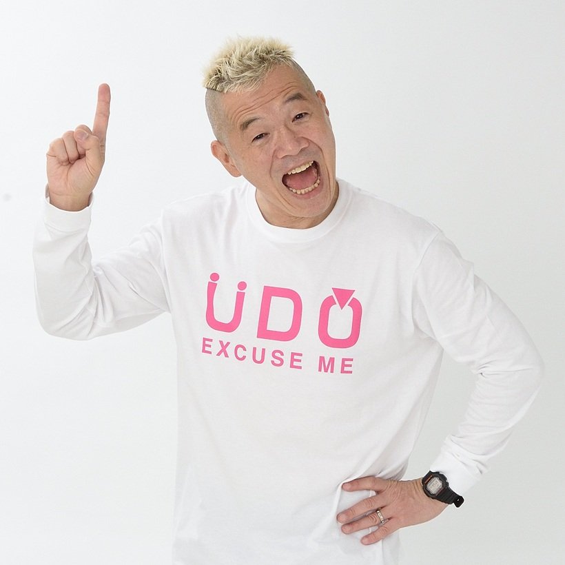 【私の初めてのひとり旅（一人旅）】ウド鈴木さん　アムステルダム、京都（1）