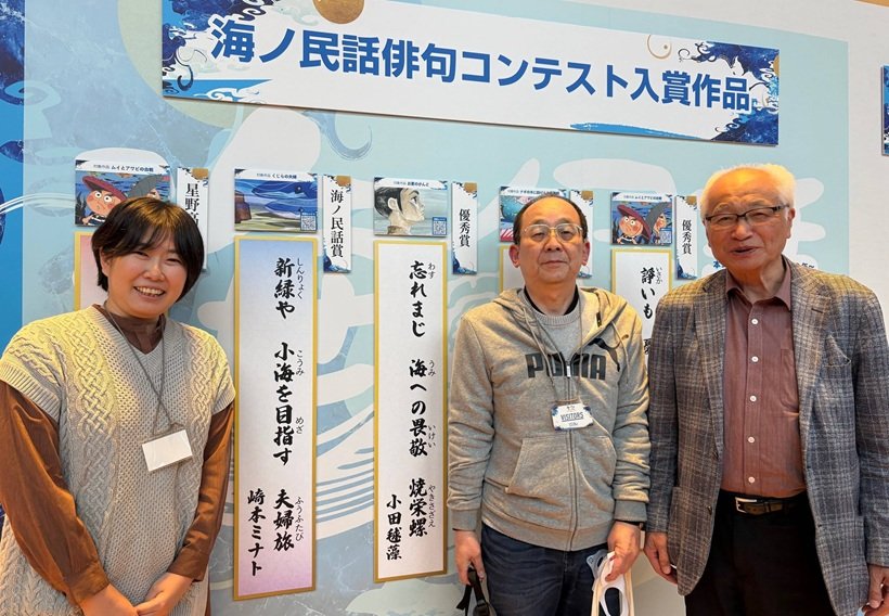 旅よみ俳壇2026.8星野先生と受賞者２人IMG_6525小.JPG