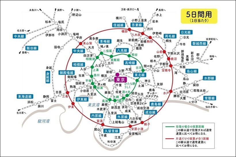 ・5日間用_border.jpg
