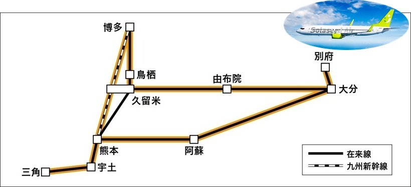 JR九州切符_border.jpg