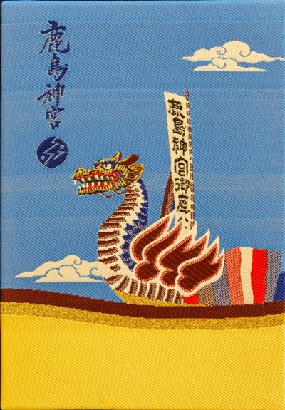 11_御朱印帳キリヌキimg-136.jpg