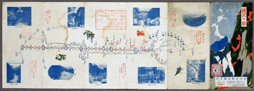 秩父札所総開帳の午歳に文書館で貴重資料を公開