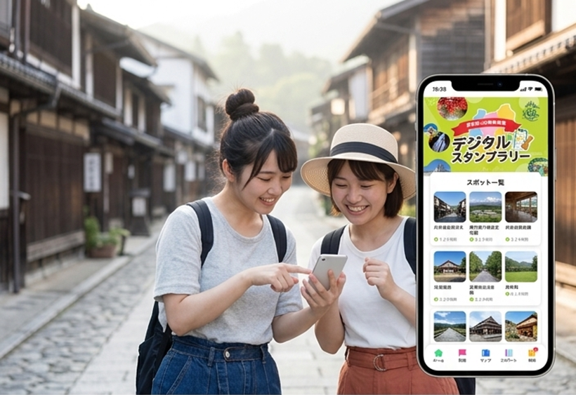 誕生150周年の長野県でスタンプラリーを開催中