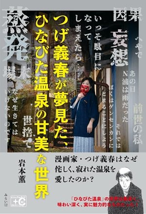 ⑫プロフィール下に追加.jpg