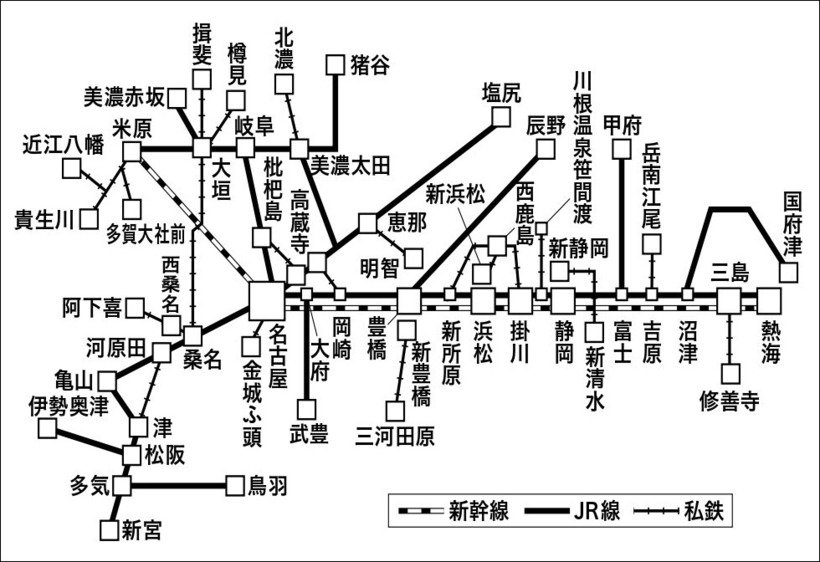 ⑦JR東海_border.jpg