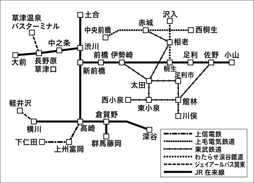 ⑤ぐんまワンデー_border.jpg