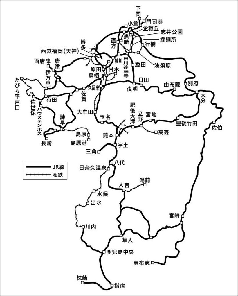 ⑫九州_border.jpg