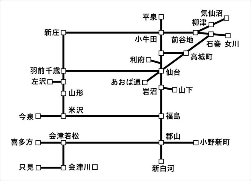 ②小さな旅_border.jpg