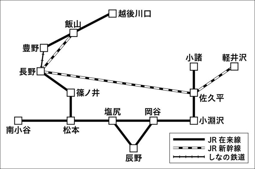 ⑥信州ワンデー_border.jpg