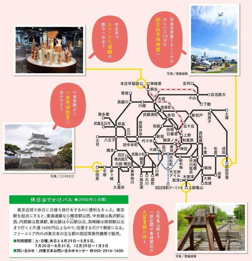 路線図.jpg