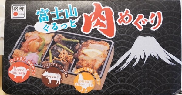 5のパッケージ DSC07808.jpg