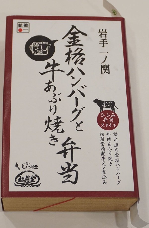 2のパッケージ DSC00538.jpg
