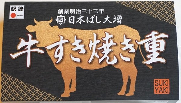 1のパッケージ DSC09835.jpg