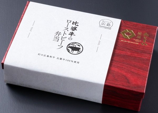 3 差し替えB 250227_広島駅弁当(比婆牛掛紙のみ).jpg