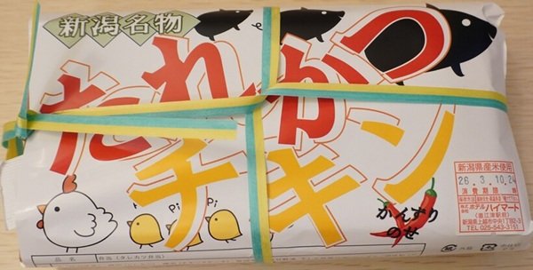 7のパッケージ DSC08013.jpg