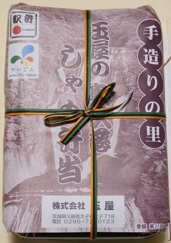6のパッケージ DSC00332.jpg