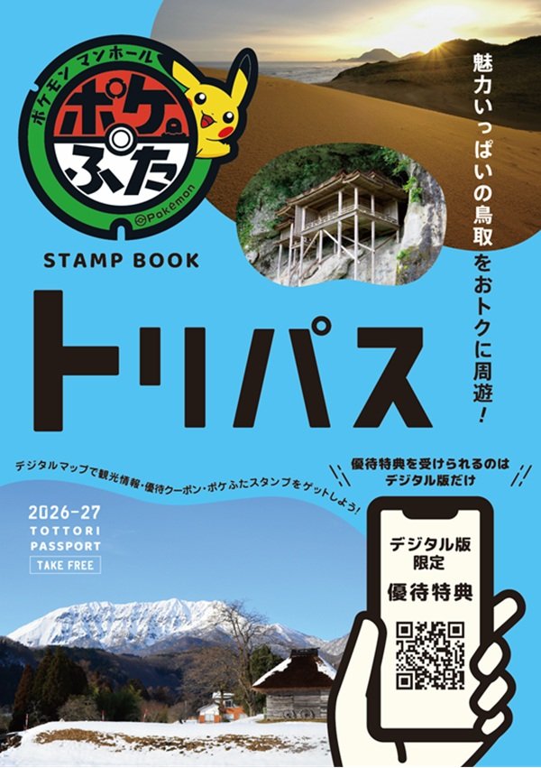 表紙.jpg