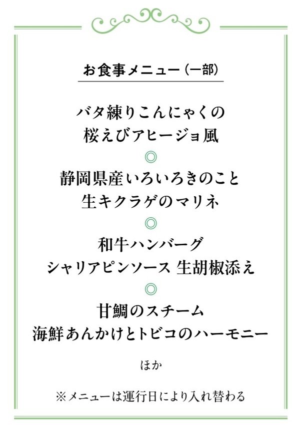 メニュー.jpg