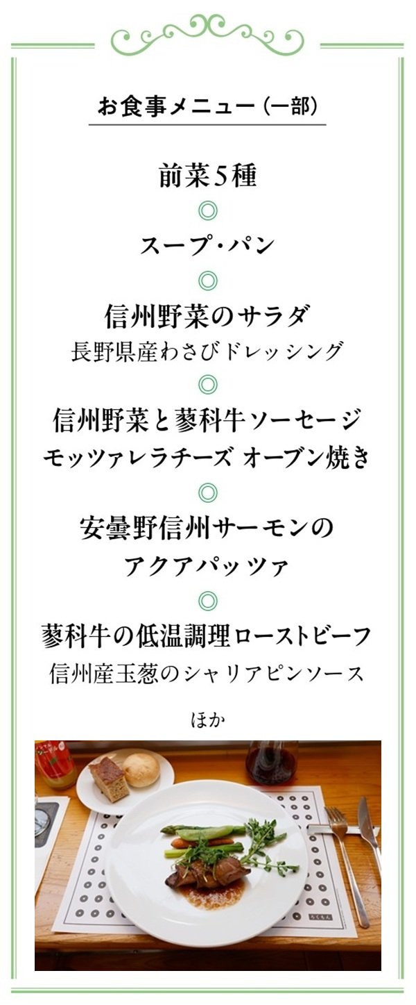 *メニュー.jpg