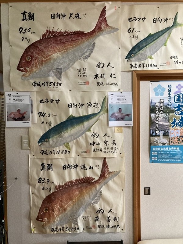 05_image1_魚拓.jpeg