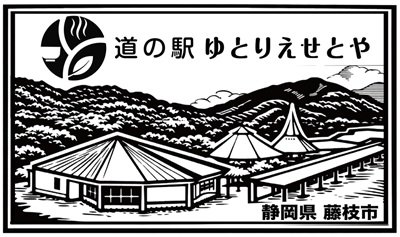 ゆとりえスタンプ_page-0001.jpg