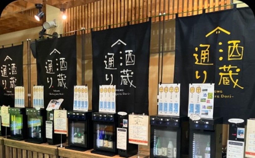 12.よかわ日本酒photoYakataInfo05Pc.jpg