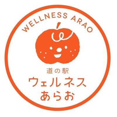 あらおスタンプ_page-0001.jpg