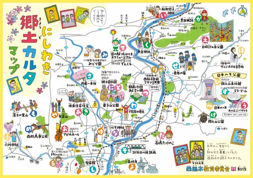 日本のへそ・西脇市の美術館で「子午線上のアートⅢ」展が12月6日まで開催中