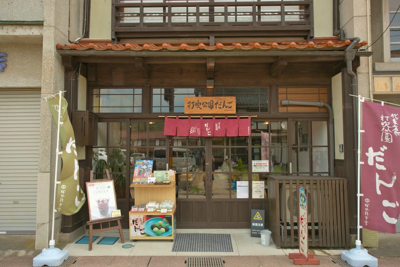2_打吹公園団子A51I1912.jpg