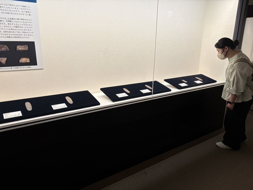 石見銀山発見500年、東京で特別展を開催
