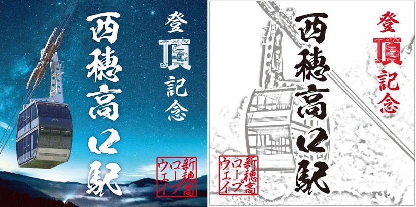 索道印合体.jpg