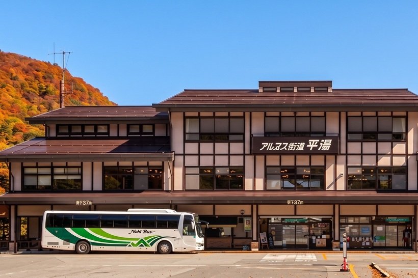 17●アルプス街道平湯（全景）秋.jpg