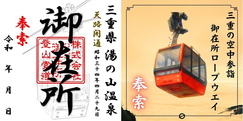 紙+デジタル.jpg