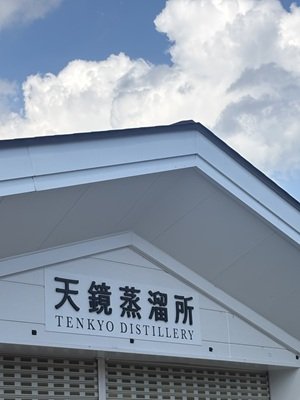 螟ゥ髀。闥ク逡呎園繝・y繧オ繧吶う繝ウ隕∫エ荳蠑・螳溽判蜒・IMG_2140.jpeg