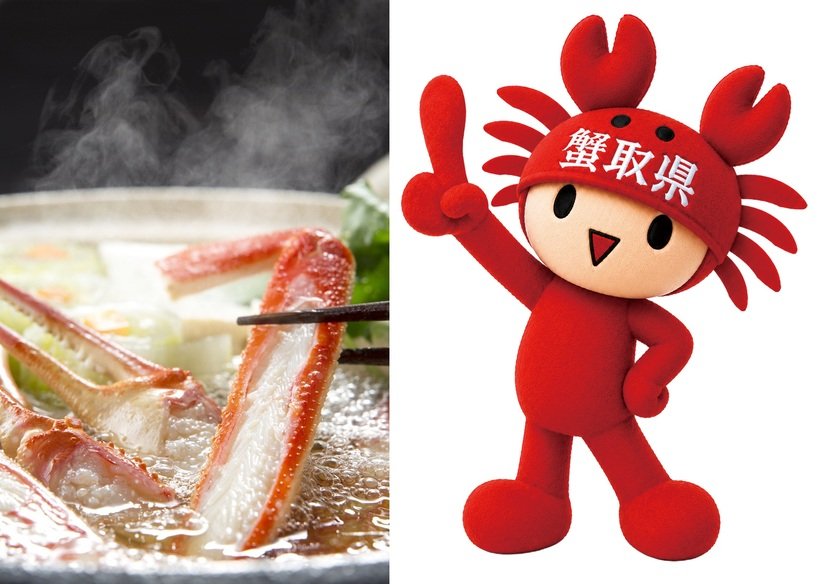 カニが旬を迎える鳥取県で🦀宿泊＆SNSキャンペーン開催