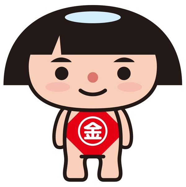 金太郎正面.jpg