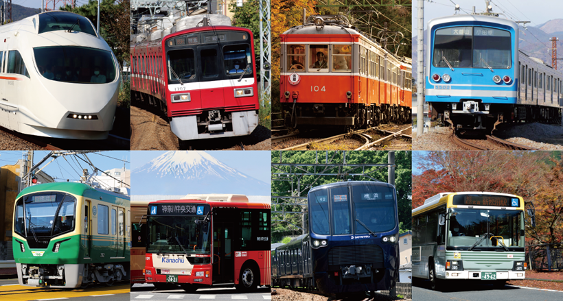 神奈川県を自在に遊ぼう！かながわ“トレ・バス”スタンプラリー